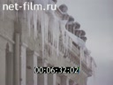 Киножурнал Россияне 1994 № 3 На самый край земли... Таймырские картинки