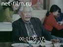 Киножурнал Россияне 1995 № 4 Возвращение к себе