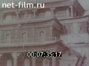 Киножурнал Россияне 1995 № 4 Возвращение к себе