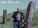 Newsreel The Russians 1995 № 5 Khakassia