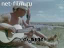 Film Tuva - Crossroads times. (1967)