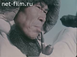 Фильм Годы, равные векам (Северное сияние).. (1978)
