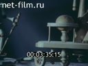 Newsreel Enisei River's Meridian 1991 № 3 Beauty will save the ...