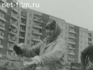 Newsreel Enisei River's Meridian 1990 № 4 Builders.Special Issue number 4-5.
