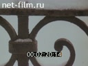 Newsreel Enisei River's Meridian 1988 № 5 The house on the Annunciation