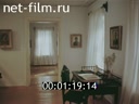 Киножурнал Енисейский Меридиан 1988 № 5 В доме на Благовещенской