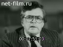 Киножурнал Енисейский Меридиан 1985 № 8