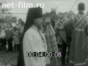 Newsreel Enisei River's Meridian 2000 № 4 Orthodox mission on the Yenisei