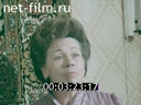 Newsreel Enisei River's Meridian 1988 № 6 "Service to the people."