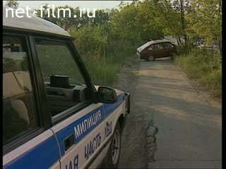 Телепередача Дорожный патруль (1996) Выпуск от 21/08