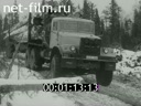 Киножурнал Советский Урал 1984 № 45