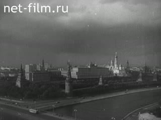 Сюжеты Кремль. (1948)