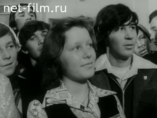 Киножурнал Советский Урал 1979 № 35