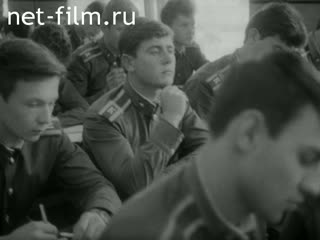 Киножурнал Советский Урал 1984 № 37