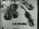 Киножурнал Советский Урал 1990 № 28