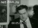 Киножурнал Советский Урал 1987 № 15