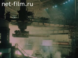 Фильм Черная металлургия СССР. (1984)
