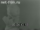 Киножурнал Советский Урал 1964 № 4