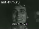 Киножурнал Советский Урал 1977 № 43