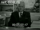 Киножурнал Советский Урал 1989 № 2