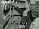 Киножурнал Советский Урал 1985 № 34