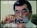 Фильм Оффис в Москве.. (1981)