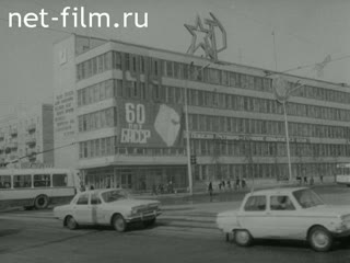 Киножурнал Советский Урал 1979 № 15