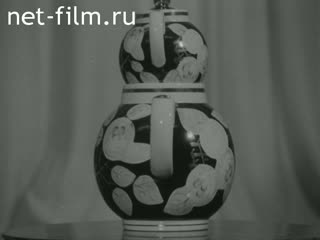 Киножурнал Советский Урал 1982 № 4
