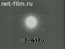 Фильм Солнечные и лунные затмения. (1940)