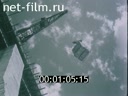 Фильм № 2 Обгоняющие время[Всего дороже.]. (1981)
