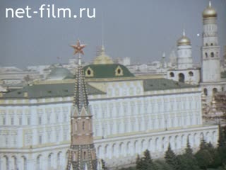 Фильм Здравствуй, столица.. (1977)