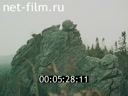 Фильм Самый красивый Урал. (1994)