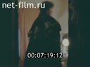 Фильм Про это. (1996)