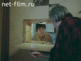 Фильм Про это. (1996)