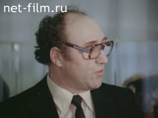 Фильм Престижное дело. (1982)