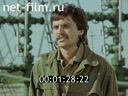 Фильм Профессия - нефтяник. (1987)