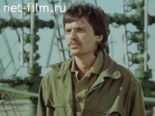 Film Profession - Oilman. (1987)