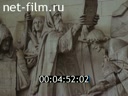 Фильм Превратности судьбы. Фильм 2. Свой среди своих. (1990)