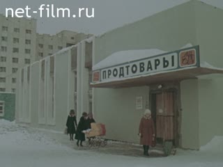 Film Soviet Siberia. (1983)