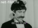 Киножурнал Советский Урал 1984 № 20