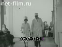Киножурнал Советский Урал 1984 № 25