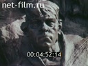 Film Sverdlovsk. (1969)