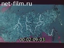 Фильм Карта Сибири. (1979)