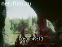 Film Cave. (1998)