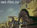 Film Geological Survey of the USSR.. (1983)