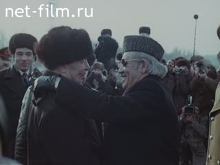 Фильм В интересах мира и подлинного добрососедства.. (1979)