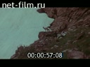 Film Schumi, waterfall!. (1977)