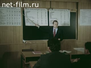 Film Restructuring of the economic thinking. (1989)