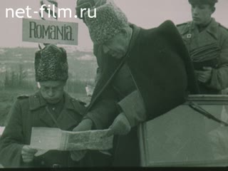 Film № 15 From the Carpathians to the Balkans and Vienna[The Unknown War]. (1979)