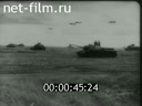 Film Tanks against tanks. (1985)